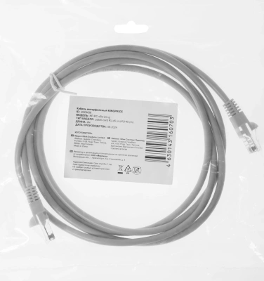 Патч-корд KingPrice KP-PC-c5e-2m-g 1Гбит/с UTP 4 пары cat.5E CCA molded 2м серый RJ-45 (m)-RJ-45 (m)