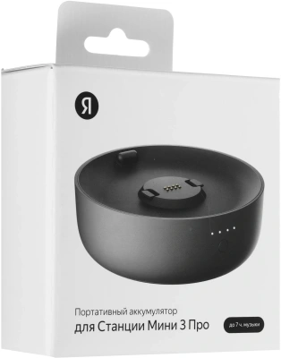 Мобильный аккумулятор Yandex Powerpack Mini 3 Pro 2550mAh PD 23W 2A USB-C беспров.зар. черный (YNDX-00650BLK)