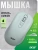 Мышь Acer OMR309 зеленый оптическая 1600dpi беспров. USB 4but (ZL.MCECC.030) Мышь Acer OMR309 зеленый оптическая 1600dpi беспров. USB 4but (ZL.MCECC.030)