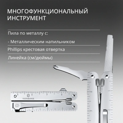 Мультитул Victorinox SwissTool MX Clip (3.0327.MKB1) 115мм 26функц. серебристый блистер