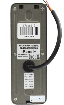 Видеопанель Tantos iPanel 2+ цветной сигнал цвет панели: черный