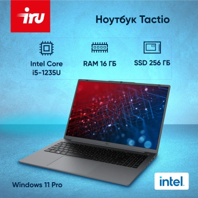 Ноутбук IRU Tactio 16ALB Core i5 1235U 16Gb SSD256Gb Intel UHD Graphics 16" IPS WUXGA (1920x1200) Windows 11 Pro grey WiFi BT Cam 4830mAh (2110207)