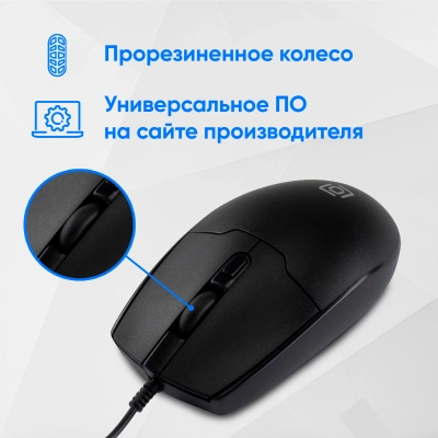 Мышь Оклик 147M черный оптическая 2000dpi USB 4but (1454525)