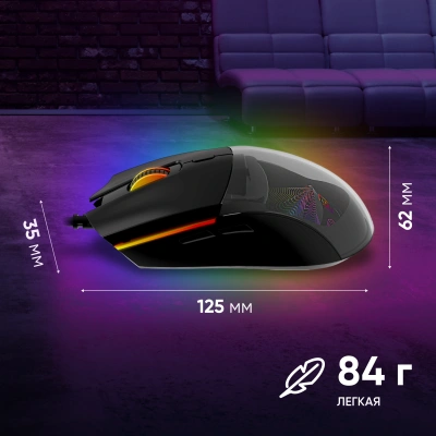 Мышь Оклик 714GM черный оптическая 7200dpi USB 6but (1620717)