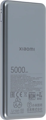 Мобильный аккумулятор Xiaomi Ultra Slim 5000mAh QC/PD 20W 2.4A USB-C серый (BHR9535GL)