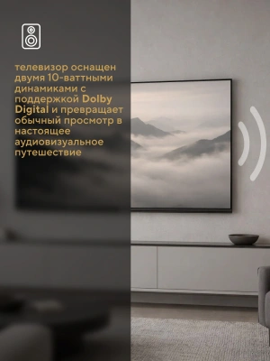 Телевизор LED Hyundai 55" H-LED55BU7012 YaOS Frameless черный/черный 4K Ultra HD 60Hz DVB-T DVB-T2 DVB-C DVB-S DVB-S2 USB WiFi Smart TV