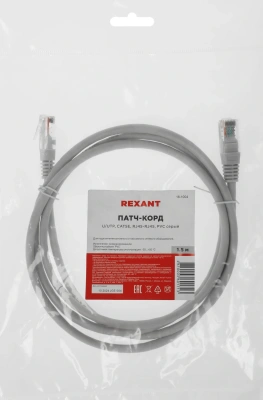 Патч-корд Rexant 18-1004 UTP RJ-45 вил.-вилка RJ-45 кат.5E 1.5м серый ПВХ