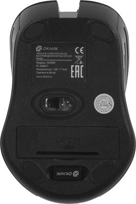 Мышь Оклик 545MW черный/красный оптическая 1600dpi беспров. USB для ноутбука 4but (368631)