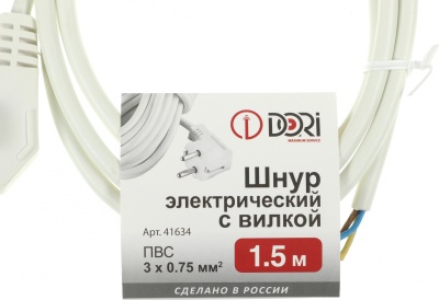 Комплект защита от протечки Aqara SWK43BS