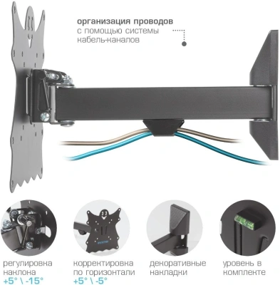 Кронштейн для телевизора Kromax Casper-203 черный 20"-43" макс.30кг настенный поворот и наклон