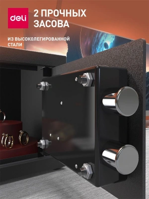 Сейф мебельный Deli Srock ET560 170x230x170мм ключевой