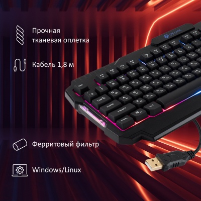 Клавиатура Оклик 757G HW2 черный USB for gamer (1790295) кабель 1.8м