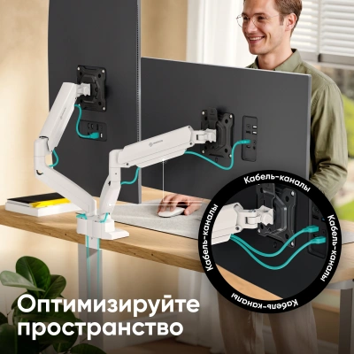 Кронштейн для мониторов Onkron G160 BW черный/белый 13"-32" макс.20кг настольный поворот и наклон верт.перемещ.