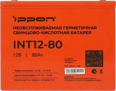 Батарея для ИБП Ippon INT12-080 12В 80Ач