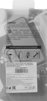 Чехол (клип-кейс) Gresso для Samsung Galaxy A02 Meridian синий (GR17AAAE8917)