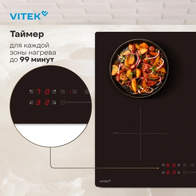 Индукционная варочная поверхность Vitek VHI6410 черный