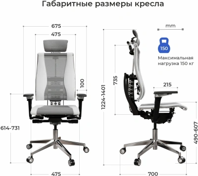 Кресло руководителя эргономичное Метта Yoga 4DF B2-14D - YM93+Infinity светло-серый/белый сиденье светло-серый/белый экокожа/сетка с подголов. крестов.5-луч. металл хром