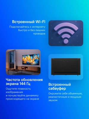 Телевизор LED TCL 55" 55C6K QD-Mini LED Frameless черный 4K Ultra HD 144Hz MEMC DVB-T DVB-T2 DVB-C DVB-S DVB-S2 USB WiFi Smart TV (RUS)
