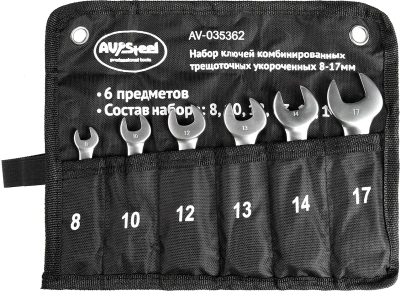 Набор ключей Av Steel AV-035362