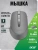 Мышь Acer OMR310 темно-серый оптическая 1600dpi беспров. BT/Radio USB 7but (ZL.MCECC.032) Мышь Acer OMR310 темно-серый оптическая 1600dpi беспров. BT/Radio USB 7but (ZL.MCECC.032)