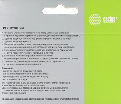 Картридж струйный Cactus CS-C2P23AE №934XL черный (56.6мл) для HP OJ Pro 6230/6830 с чипом
