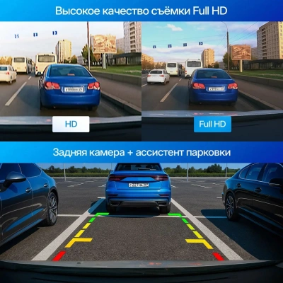 Видеорегистратор TrendVision VICTORY DUAL черный 2Mpix 1080x1920 1080p 170гр. GP6248