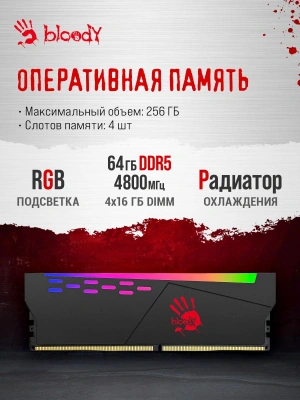 ПК Bloody BD-PC CZ79C3 MT i7 13700KF (3.4) 64Gb SSD1Tb RTX5080 16Gb Windows 11 Home 64 GbitEth 850W черный (RUS) (2086027)