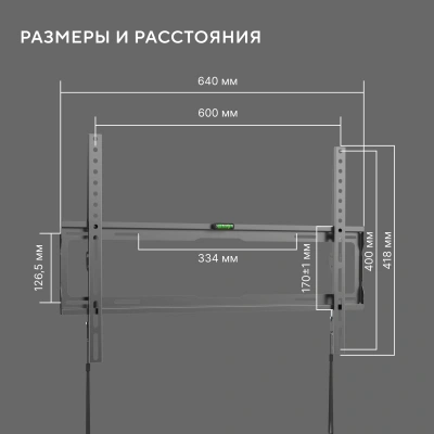 Кронштейн для телевизора Hyundai GL-S3 черный 32"-85" макс.45кг настенный фиксированный