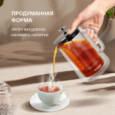 Френч-пресс Rondell Eletto RDS-1823 0.6л прозрачный