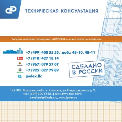 Насос дренажный Джилекс Дренажник 110/8 210Вт 6600л/час центробежный (в компл.:Переходник "Елочка" на три размера шланга 25/32/40мм) (5100)