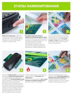 Пленка для ламинирования Cactus 100мкм A4 (100шт) глянцевая 216x303мм CS-LPGA4100100