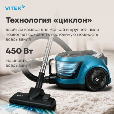 Пылесос Vitek VT-CV5410 2600Вт голубой/серебристый
