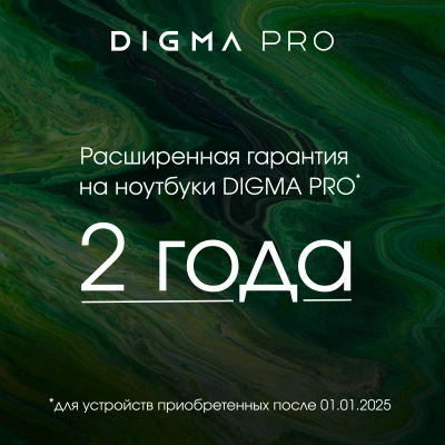 Ноутбук Digma Pro Fortis M Ryzen 5 7430U 16Gb SSD512Gb AMD Radeon Graphics 14.1" IPS FHD (1920x1080) Windows 11 Pro grey WiFi BT Cam 4250mAh (DN14R5-ADXW01)