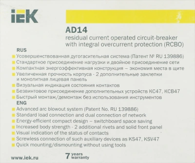 Выключатель автом. дифф. тока IEK MAD10-4-025-C-030 АД14 25A тип C 4.5kA 30мА AC 4П 230/400В 5мод белый (упак.:1шт)