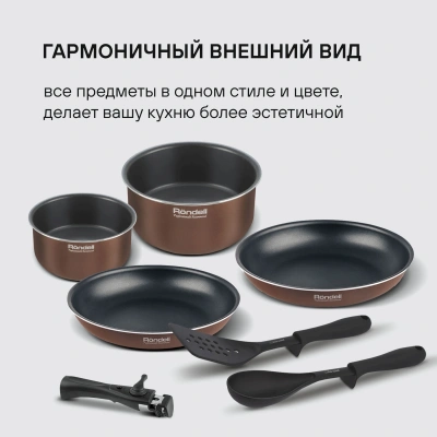 Набор посуды Rondell Kortado RDA-1789 7 предметов