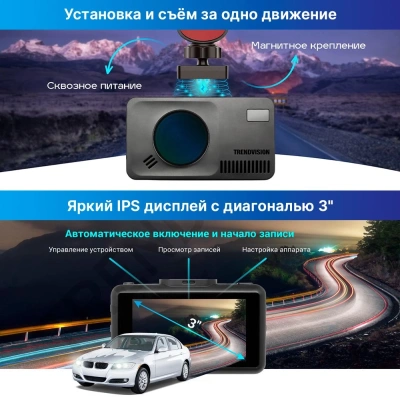 Видеорегистратор с радар-детектором TrendVision DriveCam Real 4K Signature LNA 2CH черный 2160p 140гр. GPS MStar 8629