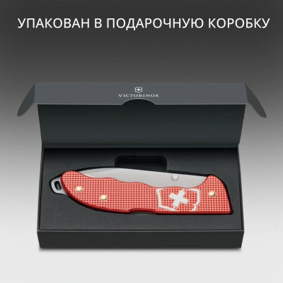 Нож перочинный Victorinox Evoke Alox LE 2025 Stone Red (0.9415.L25) 136мм 5функц. красный подар.коробка
