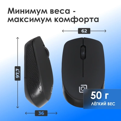 Мышь Оклик 486MW черный оптическая 1600dpi беспров. USB для ноутбука 3but (1196555)