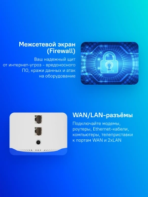 Бесшовный Mesh роутер Cudy M1300 (M1300(2-PACK)) AC1200 10/100/1000BASE-TX белый (упак.:2шт)
