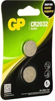 Батарея GP Lithium CR2032 (2шт) блистер