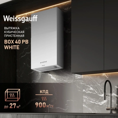Вытяжка каминная Weissgauff Box 40 PB белый управление: кнопочное (1 мотор)