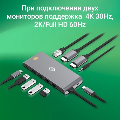 Стыковочная станция Digma DS-580 USB Type-C черный 2xHDMI 1xRJ-45 2xUSB Type-C 2xUSB 3.0 2xUSB 1x3.5Audio