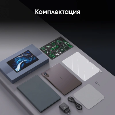 Планшет Digma Pro Infinity G85 (2.0) 8C RAM8Gb ROM256Gb 10.1" In-Cell 1920x1200 4G Android 14 темно-коричневый 13Mpix 5Mpix BT WiFi microSD 256Gb 7000mAh 200hrs