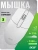 Мышь Acer OMW300 белый оптическая 1200dpi USB 3but (ZL.MCECC.01V)