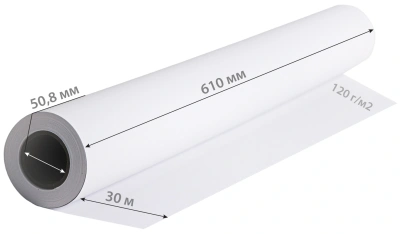 Бумага Cactus CS-PC120-61030 24"(A1) 610мм-30м/120г/м2/белый матовое универсальная (с покрытием) втулка:50.8мм (2") (упак.:1рул)