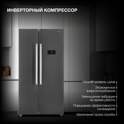 Холодильник Hyundai CS55023F 2-хкамерн. нержавеющая сталь