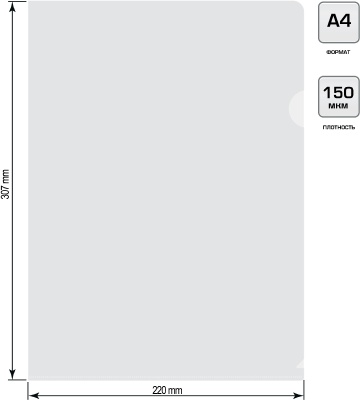 Папка-уголок Бюрократ -EE310/1CLEAR A4 пластик 0.15мм прозрачный