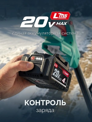 Снегоуборщик электр. Зубр СЛА-33 1кВт