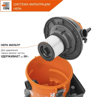 Строительный пылесос Daewoo DAVC 2014 1400Вт (уборка: сухая/влажная/выдув/сбор воды) оранжевый