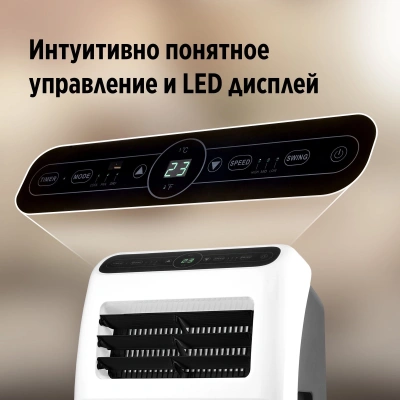 Кондиционер мобильный Ballu Aura BPAC-07 CP/N1_24Y белый площ.18м2